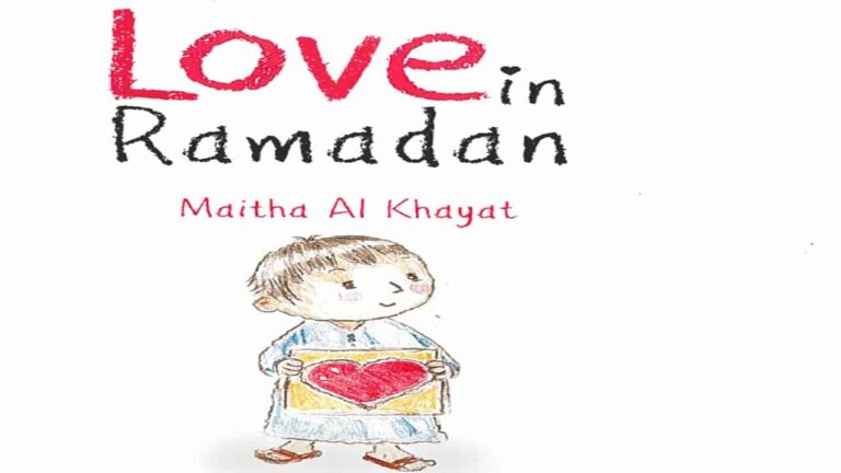 قصة Love in Ramadan لتنمية مهارة التعبير لدى الأطفال