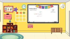قالب صف افتراضي مع لوحة تحفيزية للطلاب بوربوينت