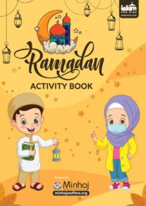 ramadan activity book لتعلم شعائر الشهر الفضيل