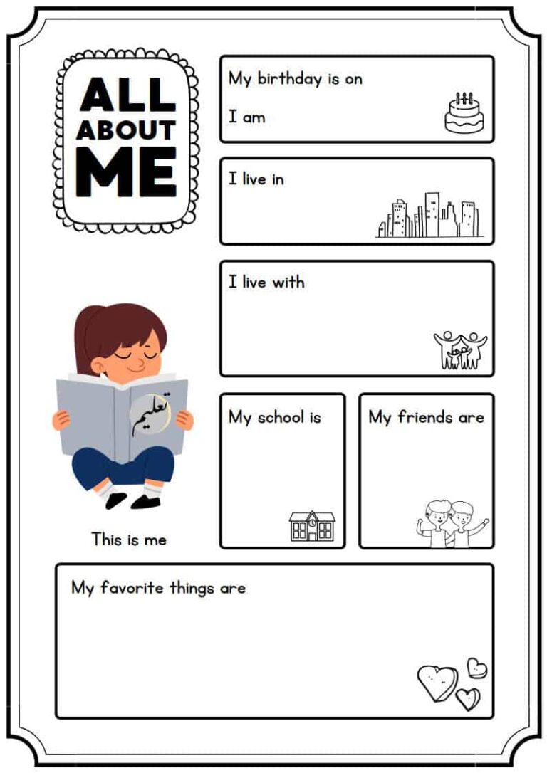 All About Me Worksheet