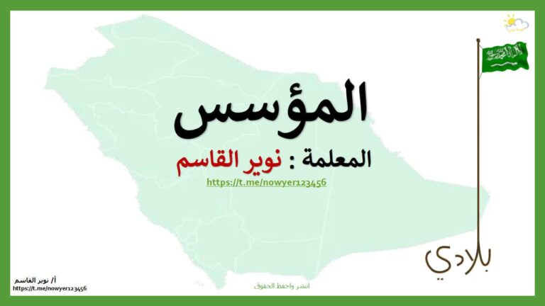 بطاقات المؤسس الملك عبد العزيز أل سعود