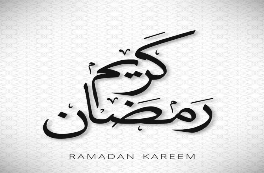 قالب رمضاني رمادي