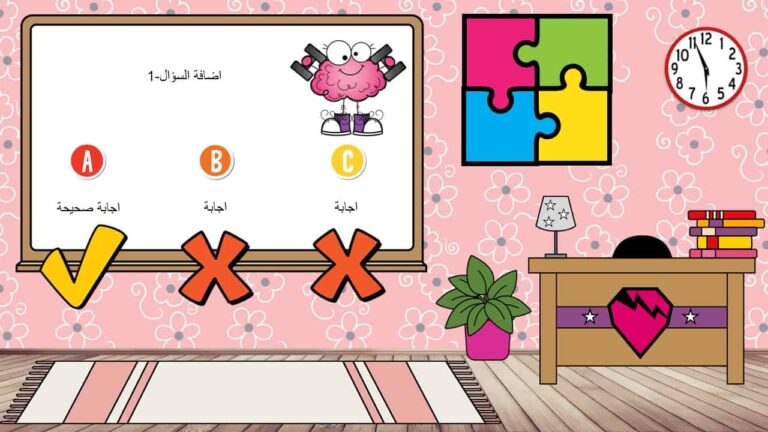 لعبة الكشف عن الصورة