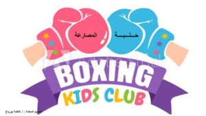 قالب الكاراتيه