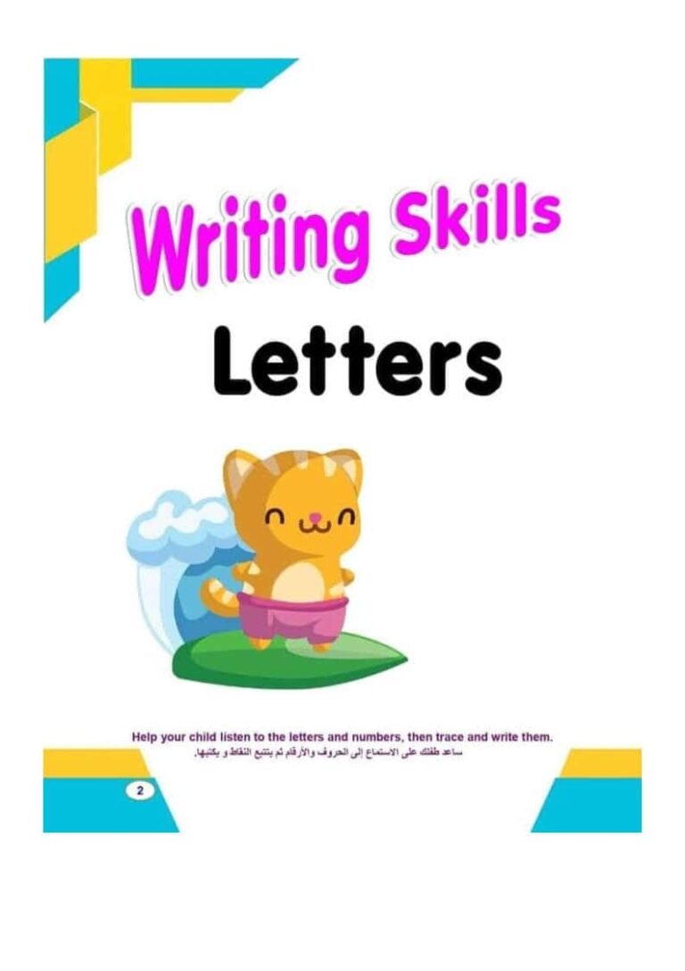 Writing Skills Letter Practice