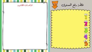 نموذج لتوثيق الدعم للطالبات