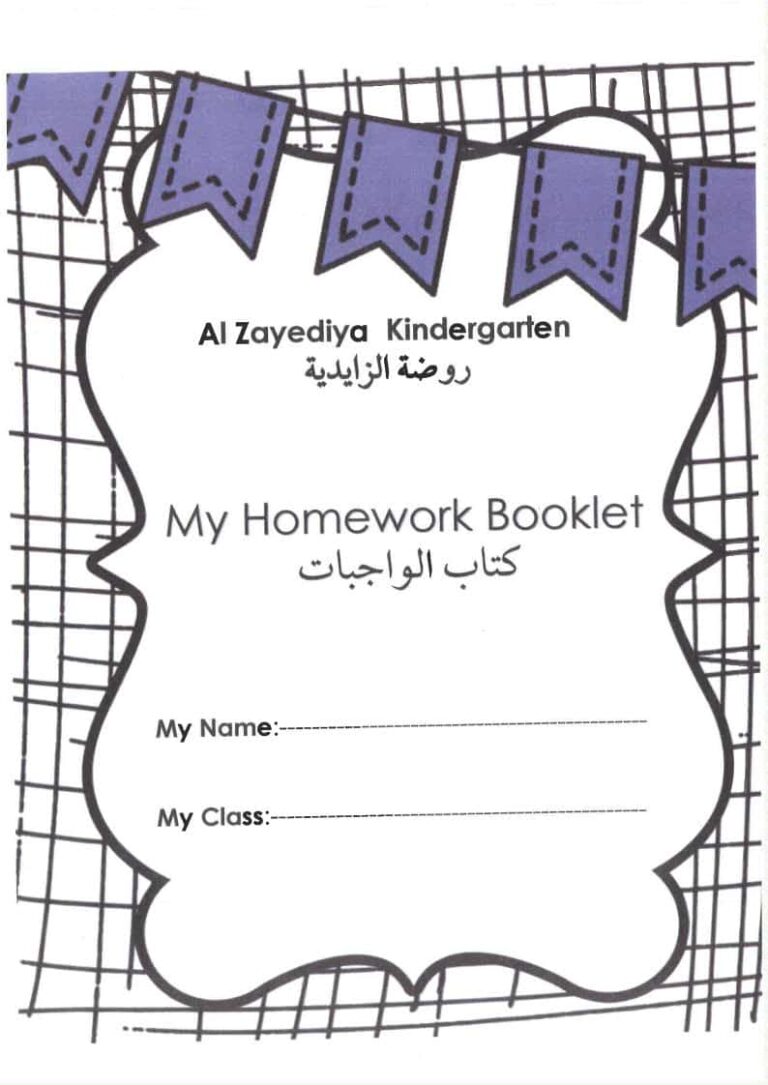 My Homework Booklet