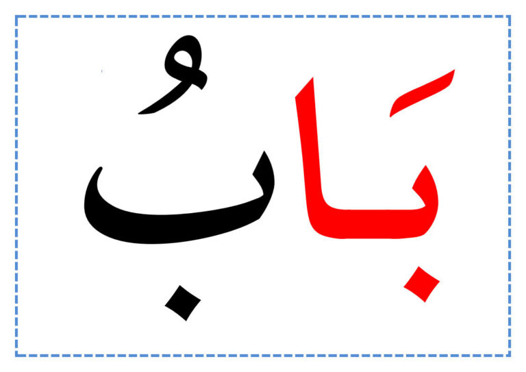 بطاقات قرائية للطلاب
