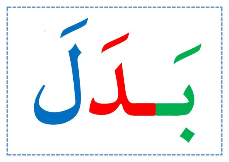 قراءة كلمات ثلاثية للطلاب