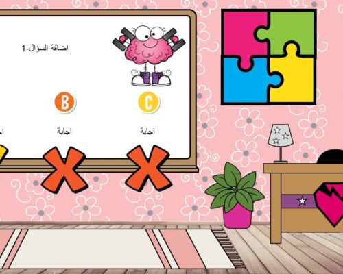 لعبة الكشف عن الصورة