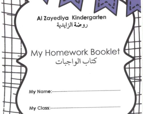 My Homework Booklet